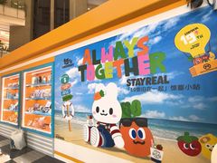 -上海来福士广场