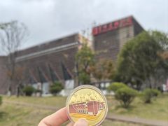 -贵州省博物馆(新馆)