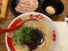 -豚王拉面(澳门银河店)