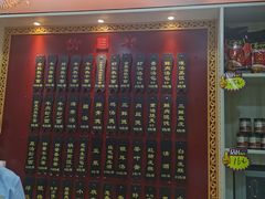 -蔡林记(汉街店)