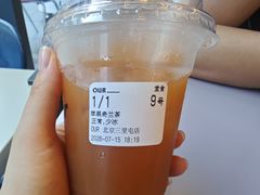 -OUR Bakery(三里屯太古里店)