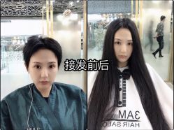 -3AM HAIR SALON染发接发