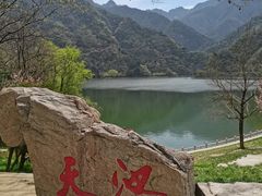 -秦岭终南山世界地质公园翠华山景区