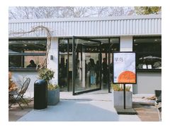 门面-USTC1958东区·by UNILAB