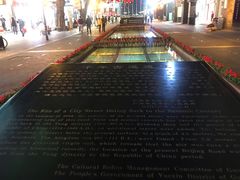 -北京路步行街-千年古道遗址