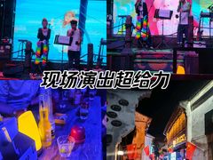 -老木头音乐空间(月河街店)