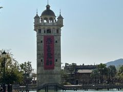 -赤坎·广东华侨国际旅游度假区
