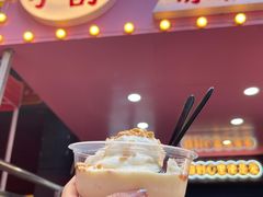 -夏食光安顺小舒冰粉冰浆(甲秀楼店)