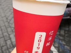 珍珠奶茶-阿姨奶茶专卖(舌涧道杭州惠民路创始店)