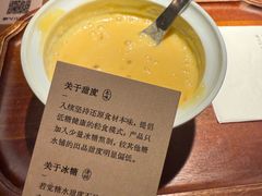 -RUXU入续糖水铺与包(卓悦中心店)