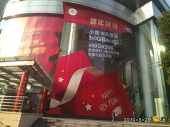 -中国移动通信集团上海有限公司