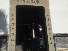 -严子陵钓台(富春江小三峡)