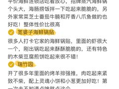 -日照海滨国家森林公园