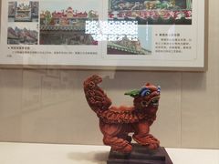 -岭南和园