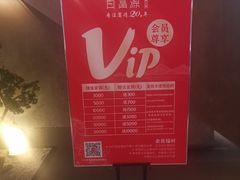 -百富源·海鲜辽菜(和平北大街店)