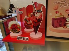 -哈根达斯(卓展店)