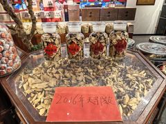 -天河领展广场