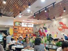 大堂-呆虾王龙虾馆(南湖总店)