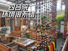 -丽江庭院之爱在路上(西单店)