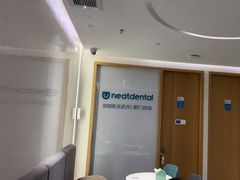 -深圳佑诺口腔门诊部