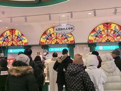 -老鼎丰(靖宇街总店)