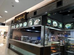 -皇城坝小吃(科华成都王府井购物中心店)