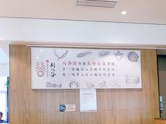 -剔八谷山西面馆(南内环店)