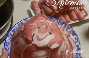 Hand-rolled and Sliced Lamb