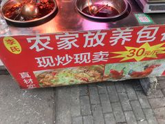 -贵阳李氏息烽阳朗鸡(民生路店)