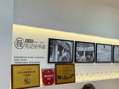 -吴记怪味面(牛王庙店)