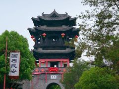 -台儿庄古城