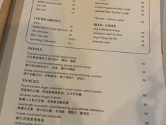 菜单-Bitter酒吧(五原路店)