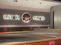 -得意啫·广东啫啫煲(前海HOP店)