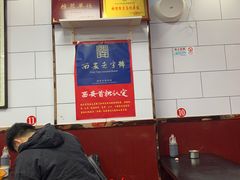 -郑家包子牛肉拉面(尚勤路店)
