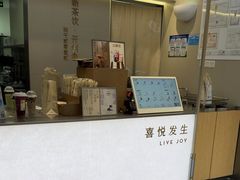 -喜茶(滨江宏岸店)