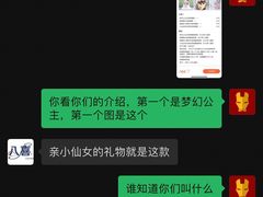 -八喜冰淇淋蛋糕(富国店)