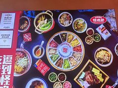 -怪噜范·老贵阳街头名小吃(汇金星力城店)
