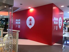 -满满元气枣糕(国瑞城店)