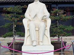 -梅园