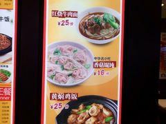 菜单-南城香(北京南站店)