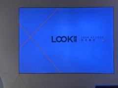 -LOOK眼镜·蔡司依视路配镜(宝山万达店)