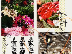 大堂-宜家·瑞典风味餐厅(北京西红门店)