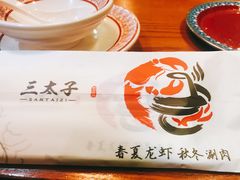 -三太子地摊烧烤·小龙虾(北蔡店)