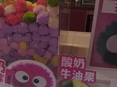 -K22.酸奶草莓(烟台芝罘店)