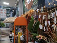 -树洞桌游宠咖小酒馆