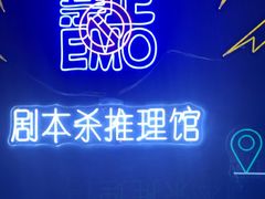 -剧狐剧本杀(徐汇1号店)