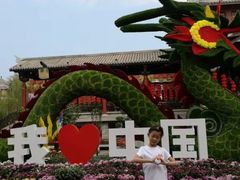 -济南方特东方神画