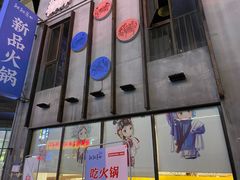 -靓靓蒸虾(恩施新天地店)
