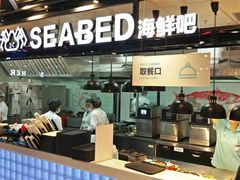 门面-盒马鲜生(曜一城店)