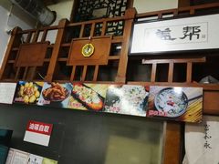 -盖帮鳝鱼串串(东郊记忆店)